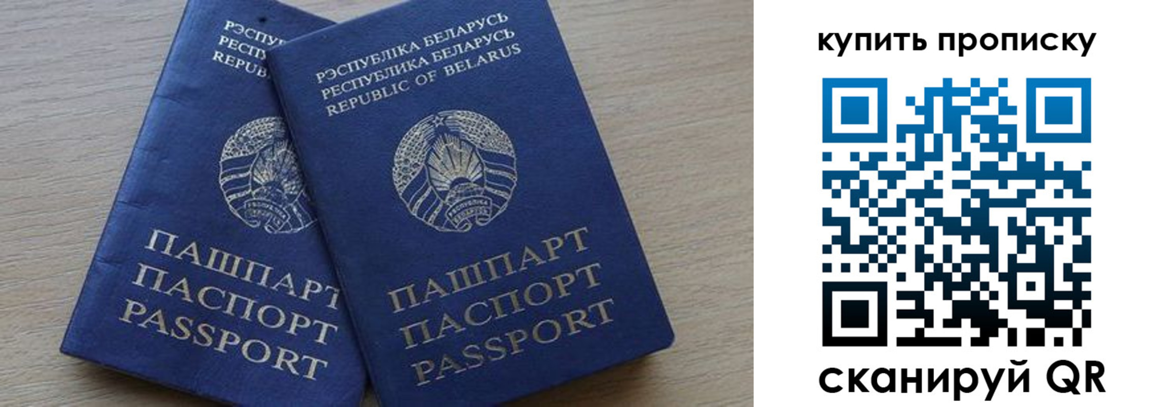прописка поиск в Лебедяни