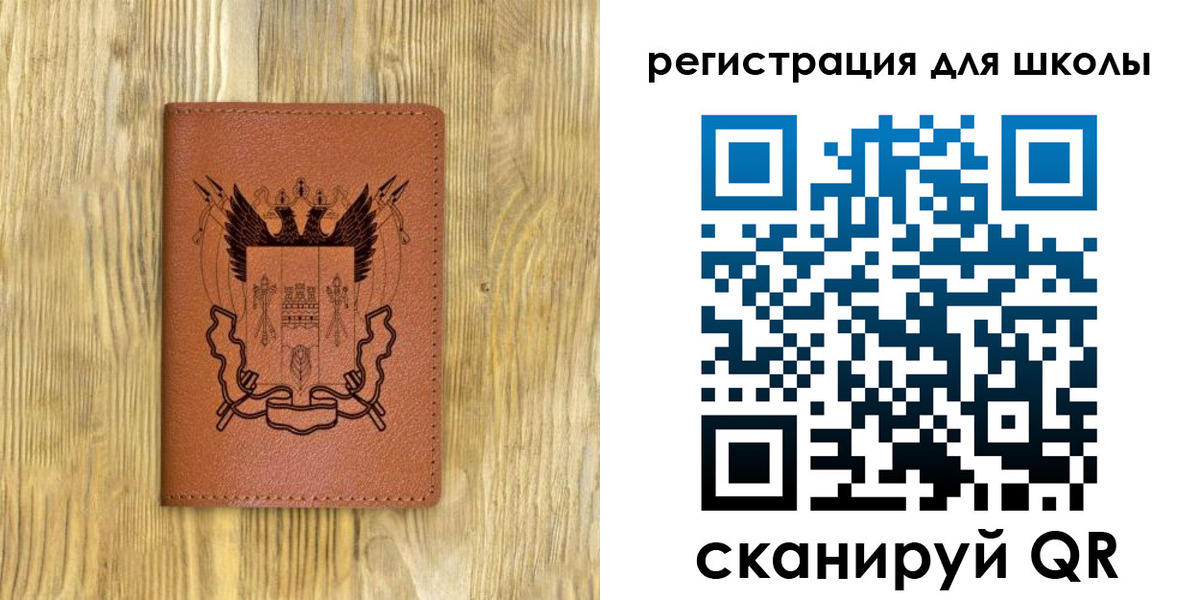 прописка в квартире в Лебедяни
