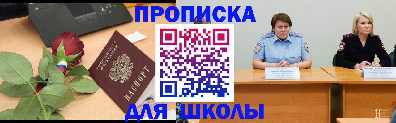 временная регистрация поиск в Лебедяни